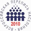 Перепись населения будет проходить в форме доверительных бесед