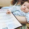 До 10 февраля 14 амурских семей получат материнский капитал