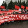 Первомай в Благовещенске обещает быть глобальным