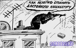 Камень за пазухой 