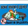 Бухгалтер регулярно воровала у работодателя по 10 тысяч рублей
