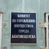 В мэрии вновь меняются кадры