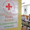 Правительство области перечислило пострадавшим якутянам 700 тысяч