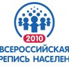 Сотовые операторы информируют о переписи 2010 через sms