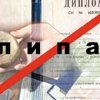 Скандал: Диплом главы Хакасии оказался липой Скандал: Диплом главы Хакасии оказался липой